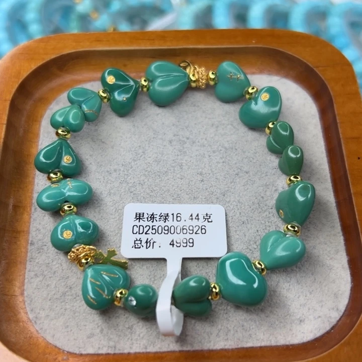 绿松石未镶嵌珠宝半成品