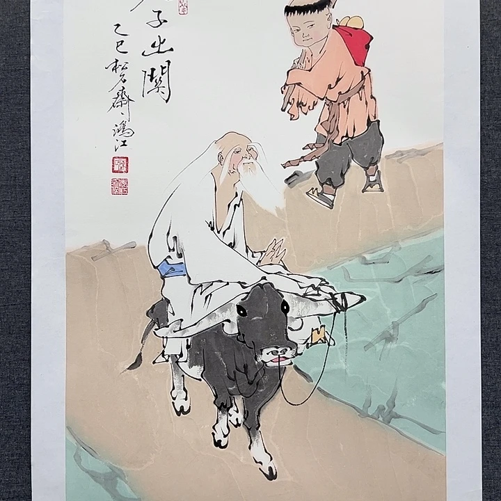 国画书画作品多次参加