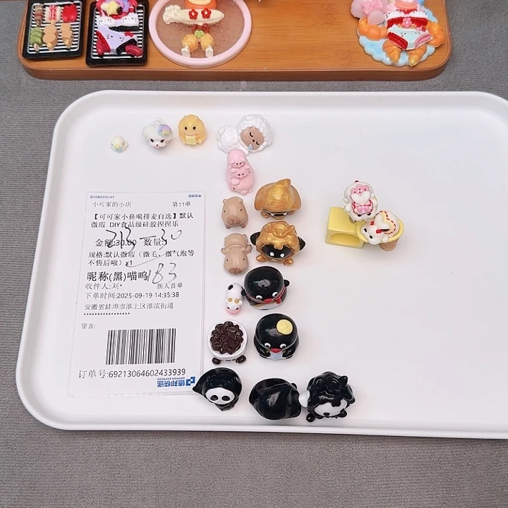 喵呜宝宝的补米链接