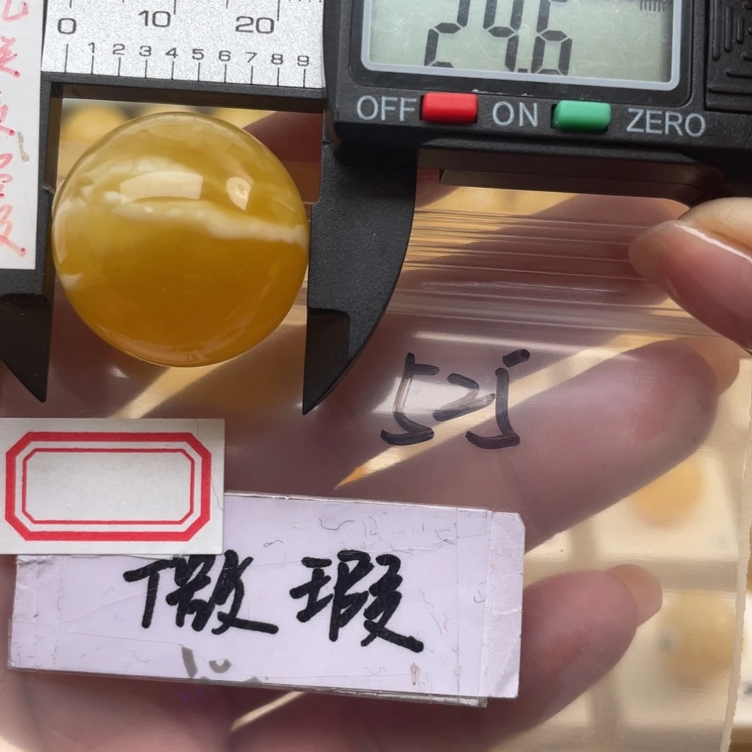 蜜蜡裸石未镶嵌微瑕