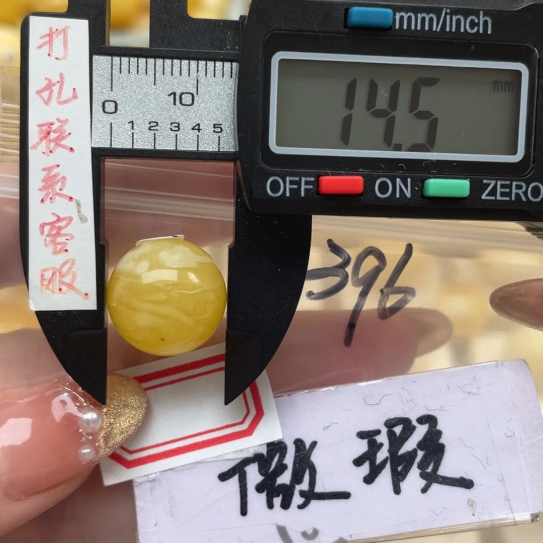 蜜蜡裸石未镶嵌微瑕
