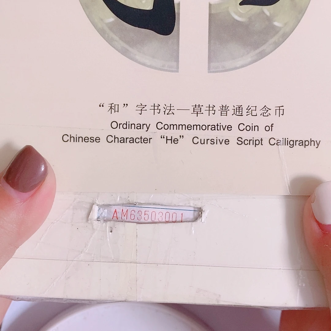 其他普通金属AM63503333关门.5