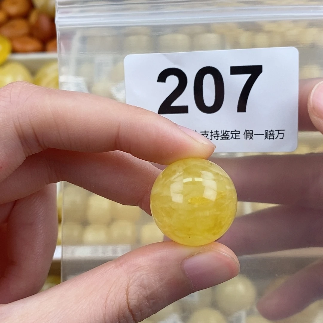 蜜蜡未镶嵌珠宝奇石20.9