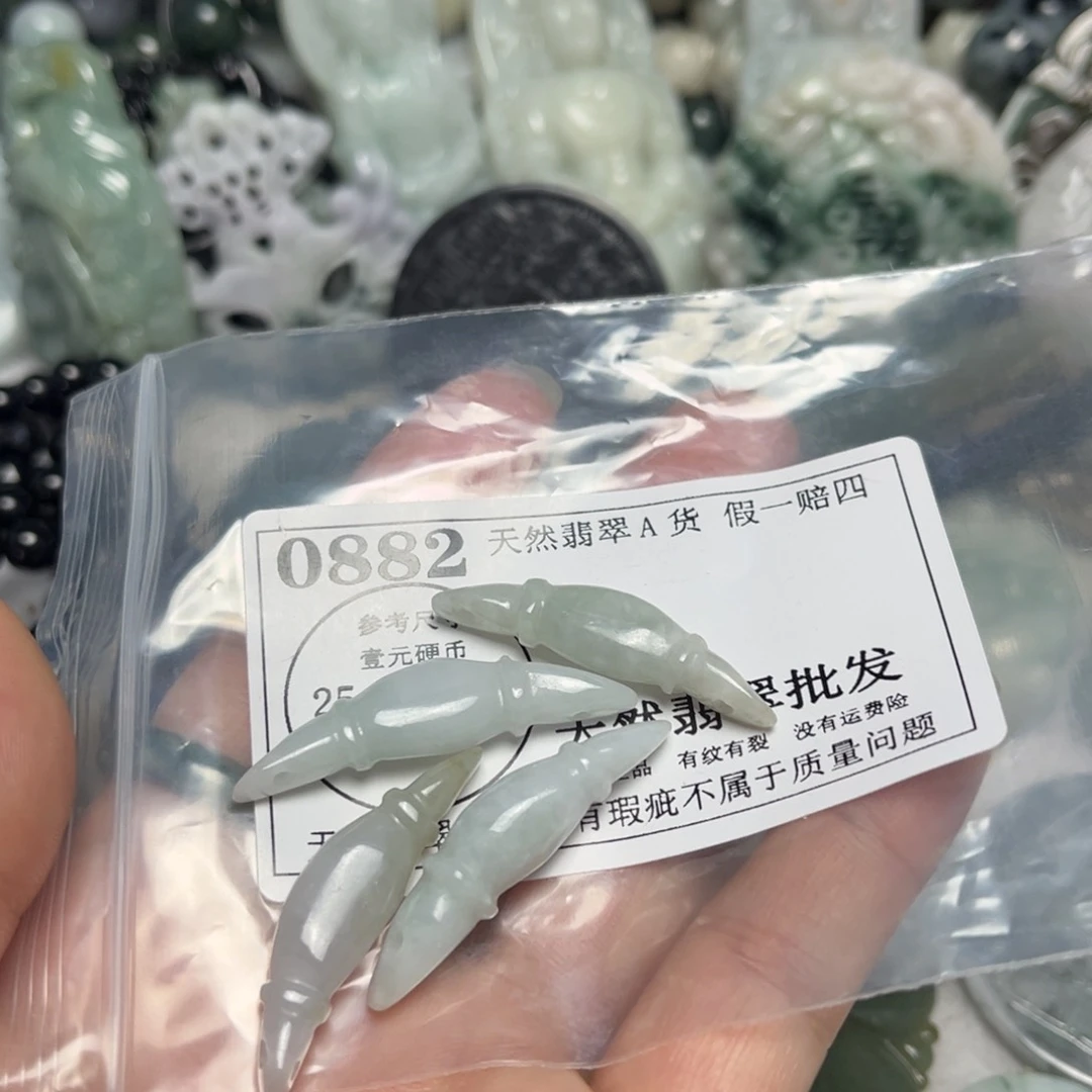 翡翠吊坠(不含链)未镶嵌0882