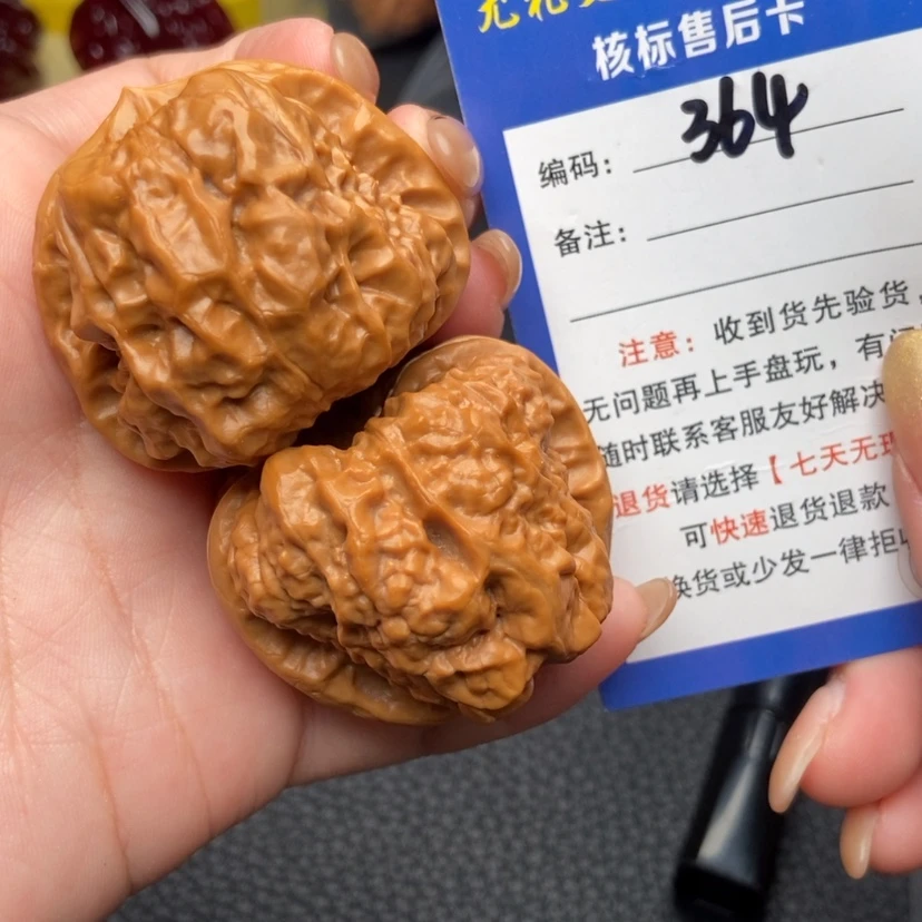 【闪购商品】文玩核桃把件44蛤蟆头364