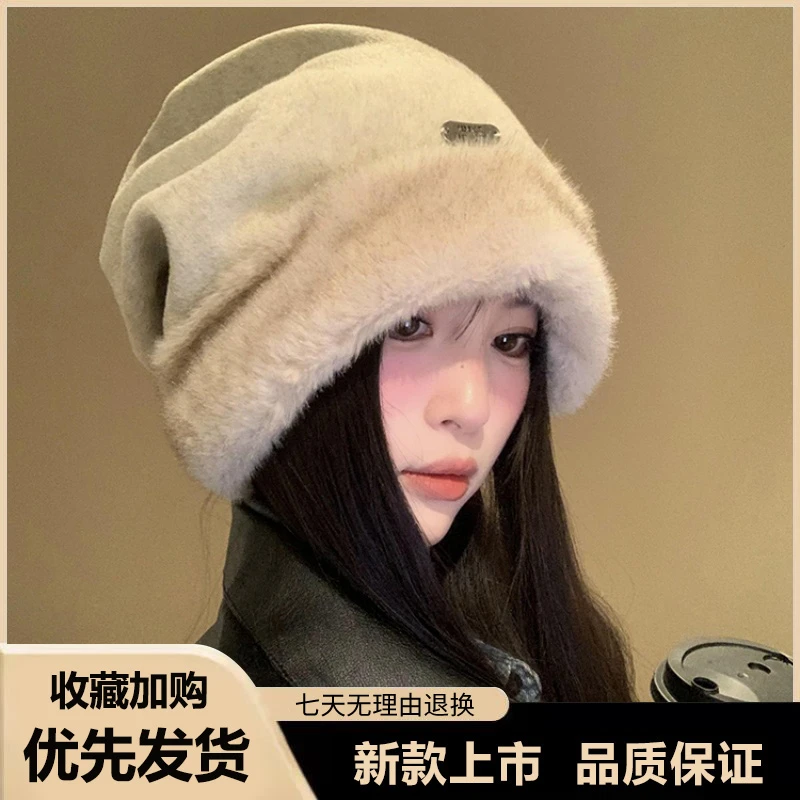 毛绒堆堆帽女冬季韩系百搭大头围防寒冷帽子显脸小保暖护耳包头帽