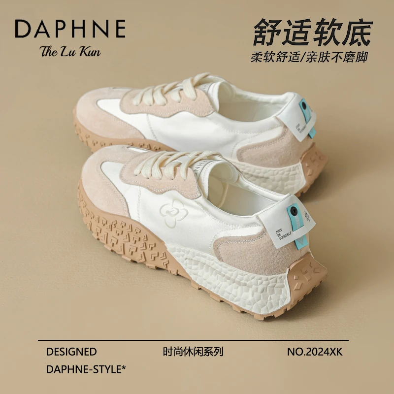 达芙妮2025夏季新款厚底增高德训鞋不累脚轻便拼色休闲运动女鞋KQ