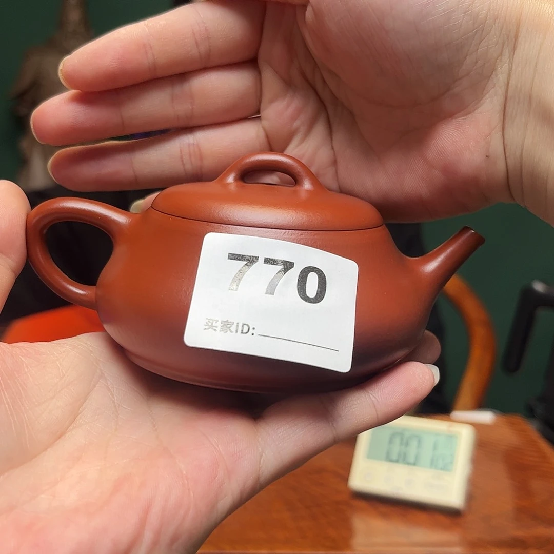 茶壶紫砂水*香乐瓢大红袍770