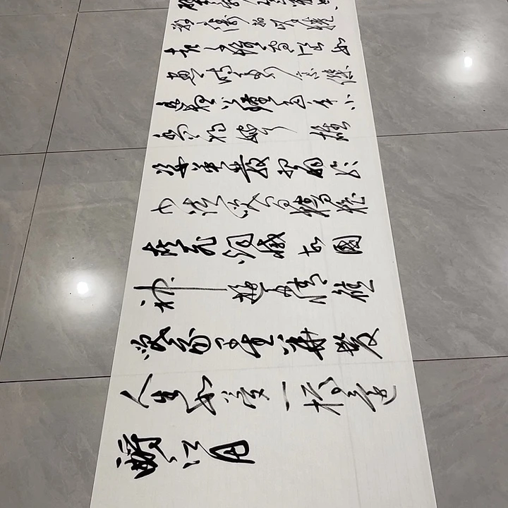 书法天****也尤老师书法作品赤壁