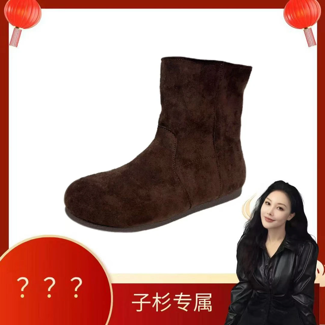 【子杉设计师专属】两穿法2024年新款森系复古羊羔毛毛短靴906