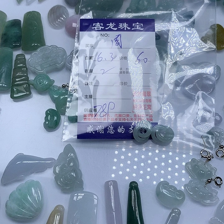 翡翠未镶嵌颈饰?****88888888