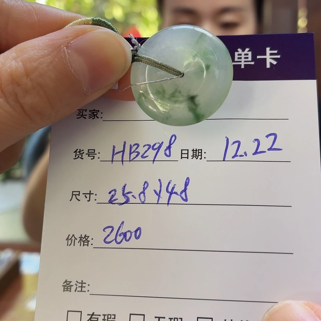 翡翠未镶嵌手镯天然翡翠吊坠