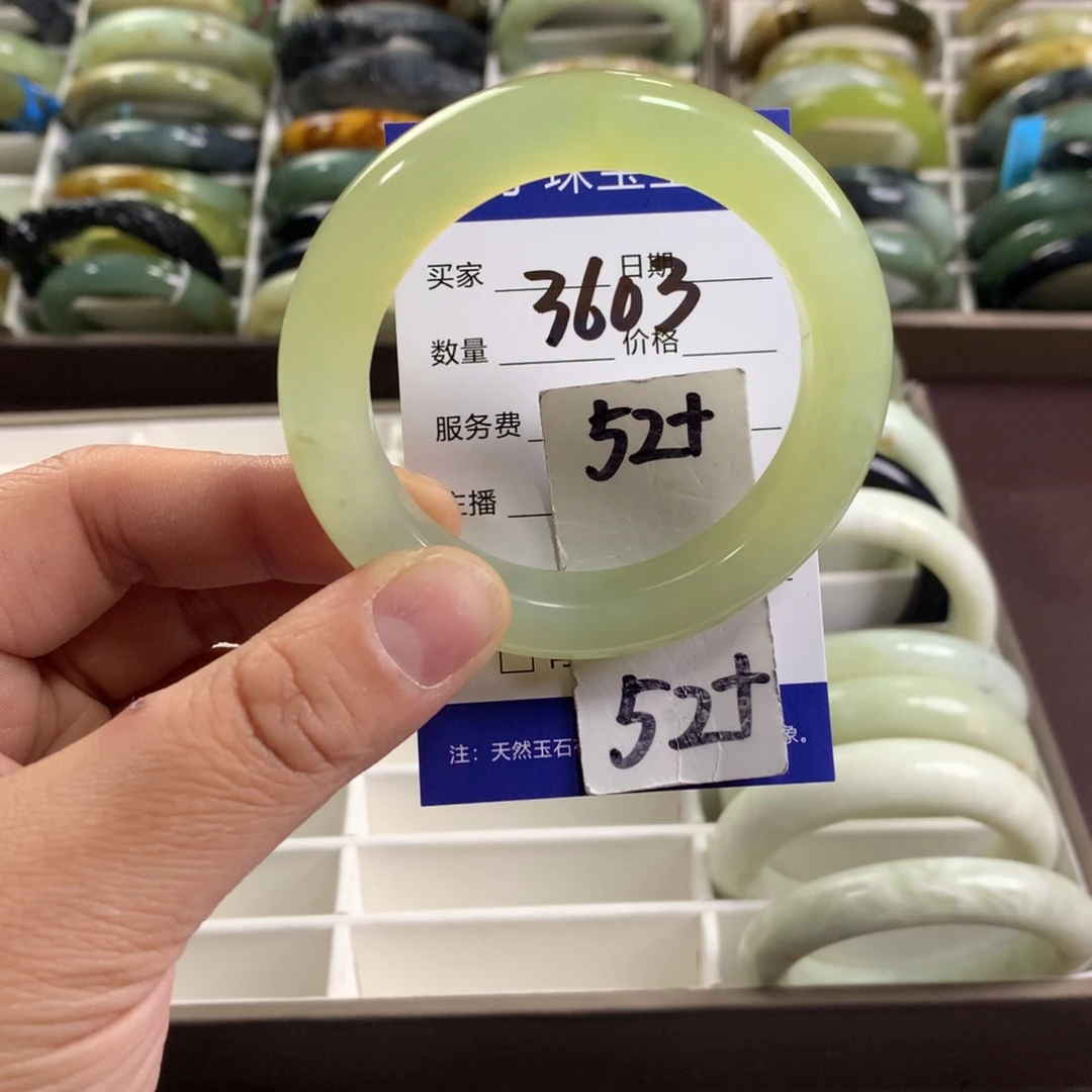 蛇纹石玉未镶嵌手镯3603