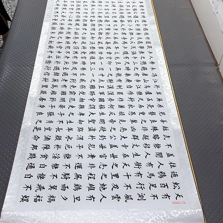 书法老师真人手写49卷轴