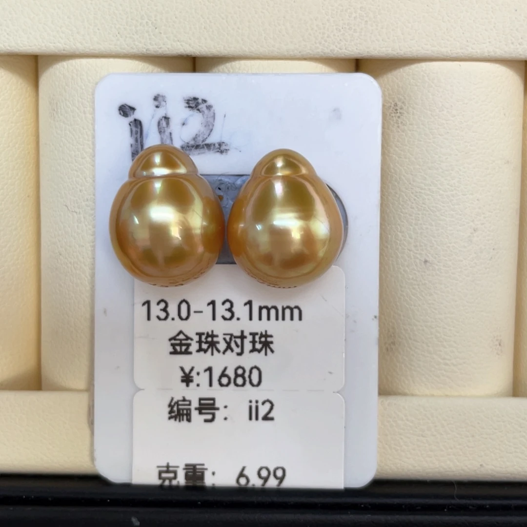 定制海水珍珠裸珠未镶嵌金珠