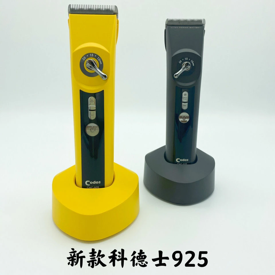 科德士925发廊专业电动推子理发器电推剪充电式剪头发剃光头油头