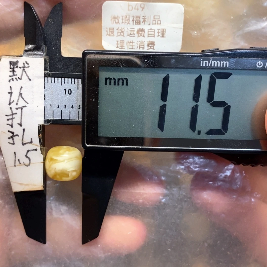 裸石蜜蜡未镶嵌金瓷白妖花微瑕