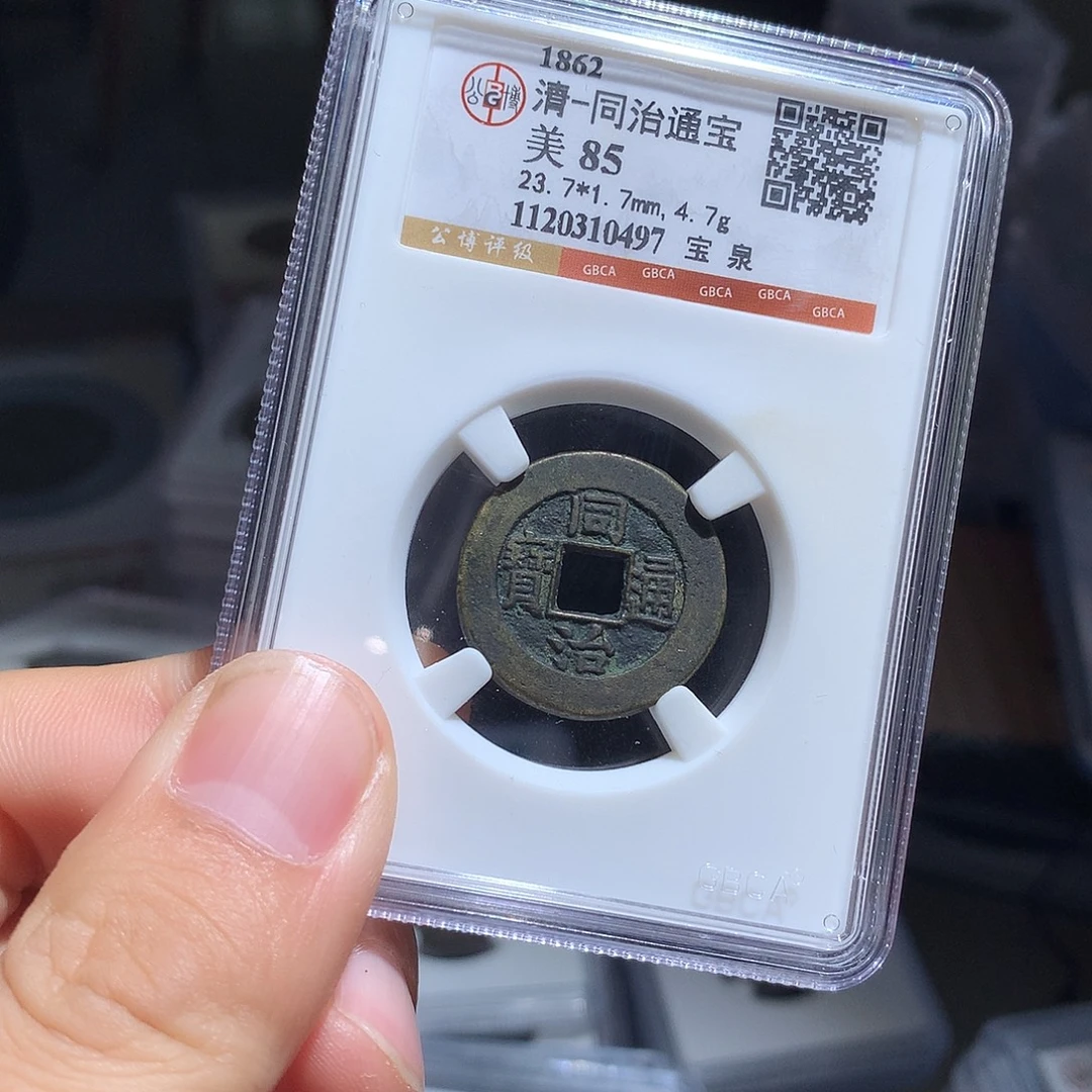 金属QY。钱钱钱钱钱0497