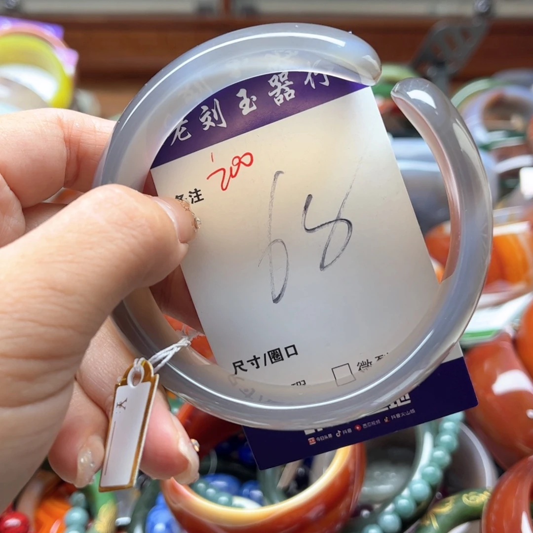 手镯玛瑙/玉髓未镶嵌
