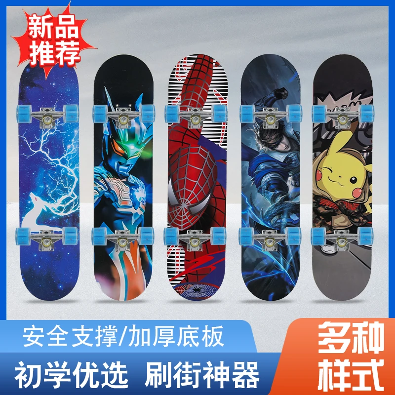 儿童滑板车6到12岁初学大童10到15岁男女专业大轮免蹬四轮双翘板