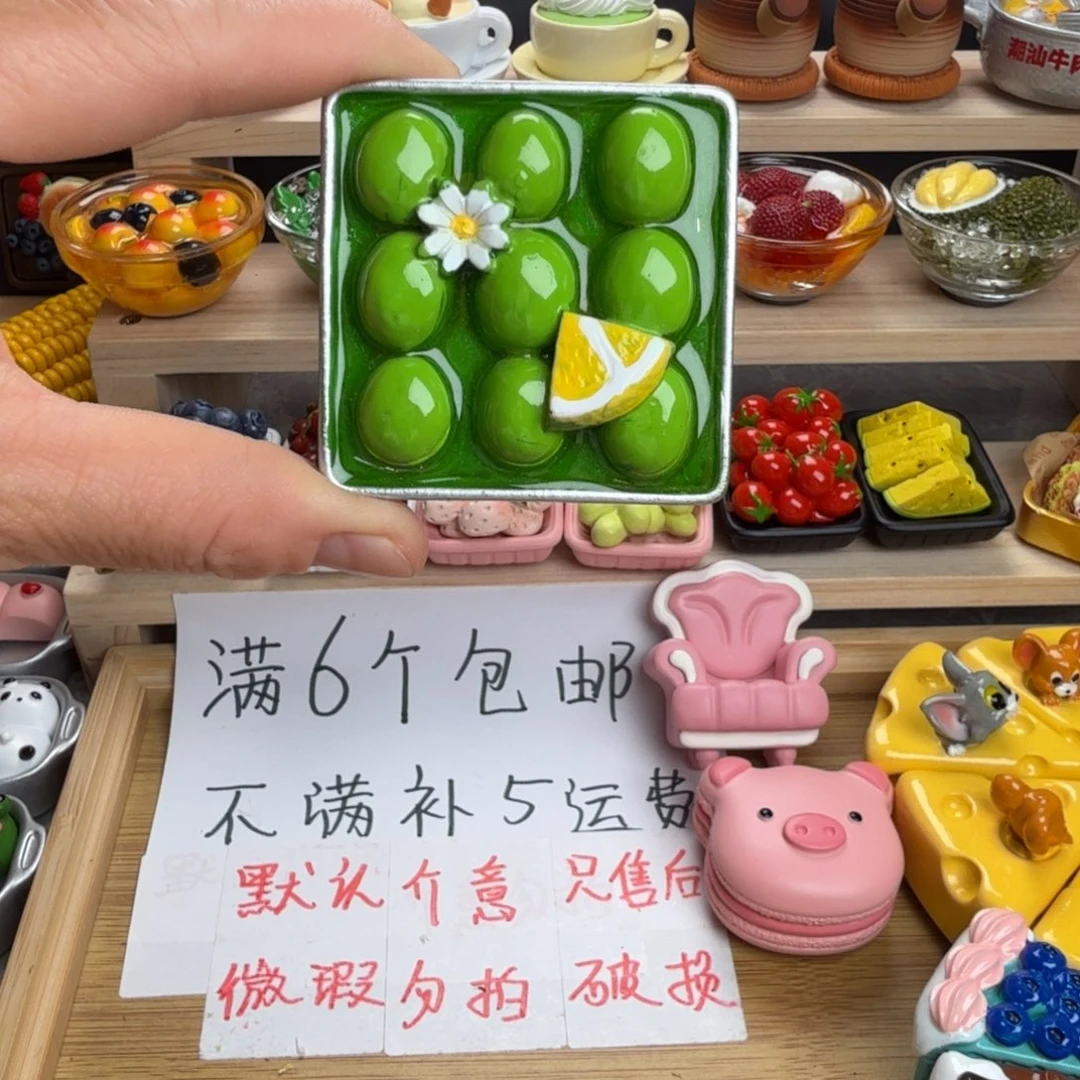 树脂食玩冰箱贴 凭开箱视频售后