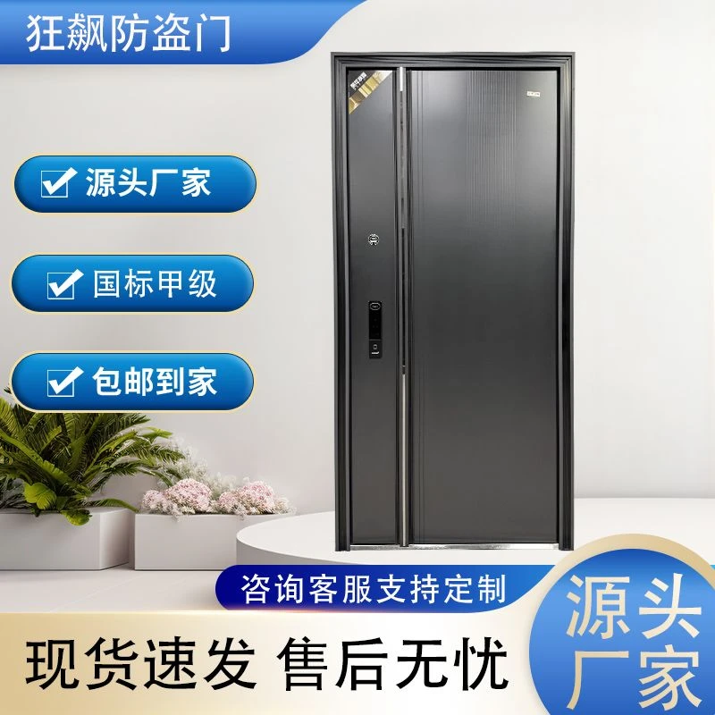 53/《狂飙防盗门》精品防盗门 通体拉手 设计师款 全尺