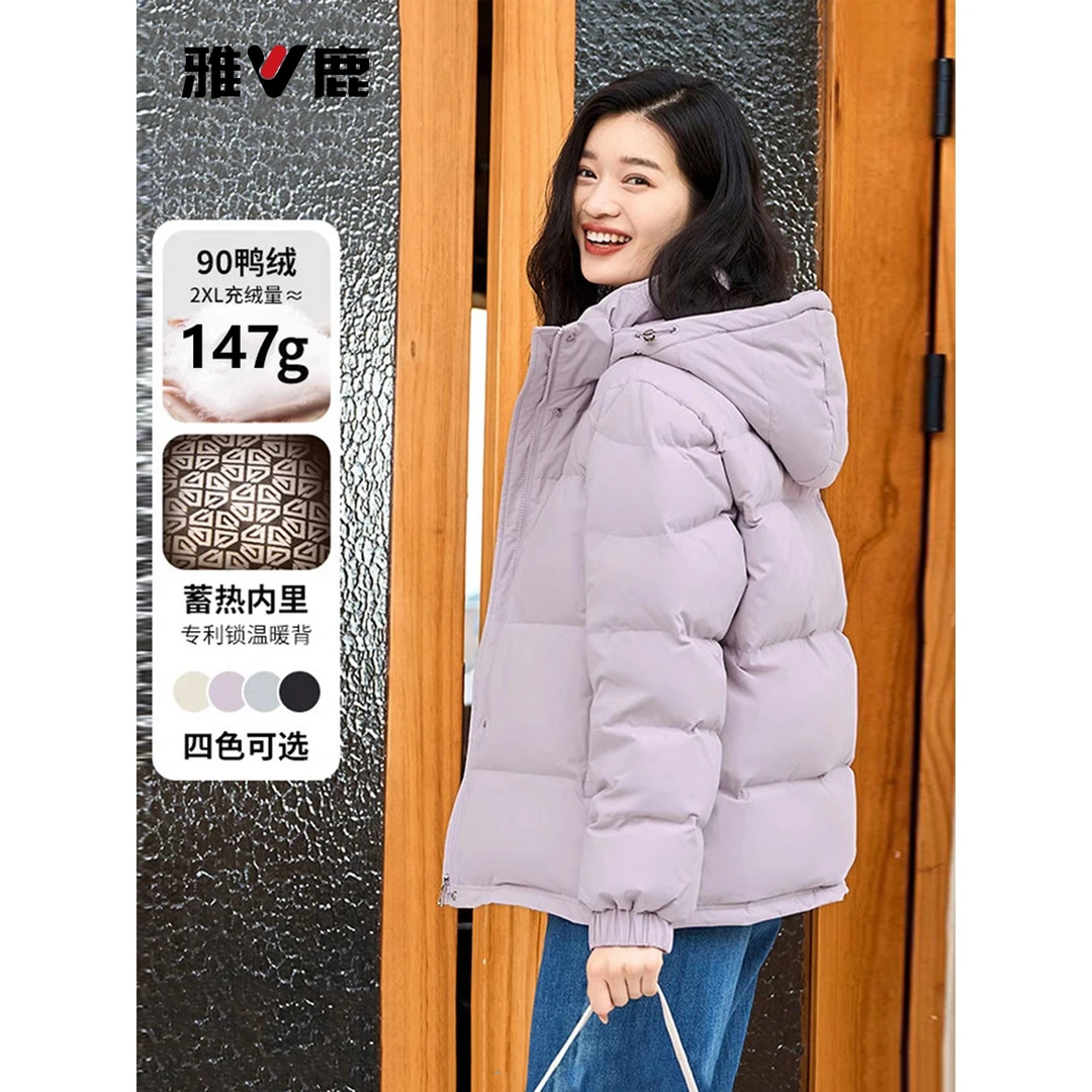 雅鹿短款蓄热羽绒服女冬季2025新款防风加厚休闲户外保暖连帽外套