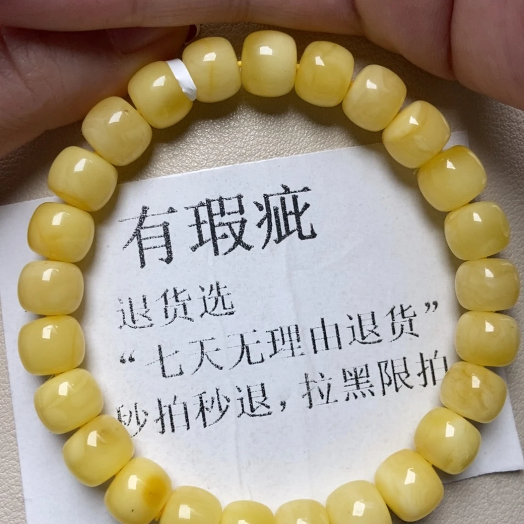蜜蜡未镶嵌珠宝奇石202
