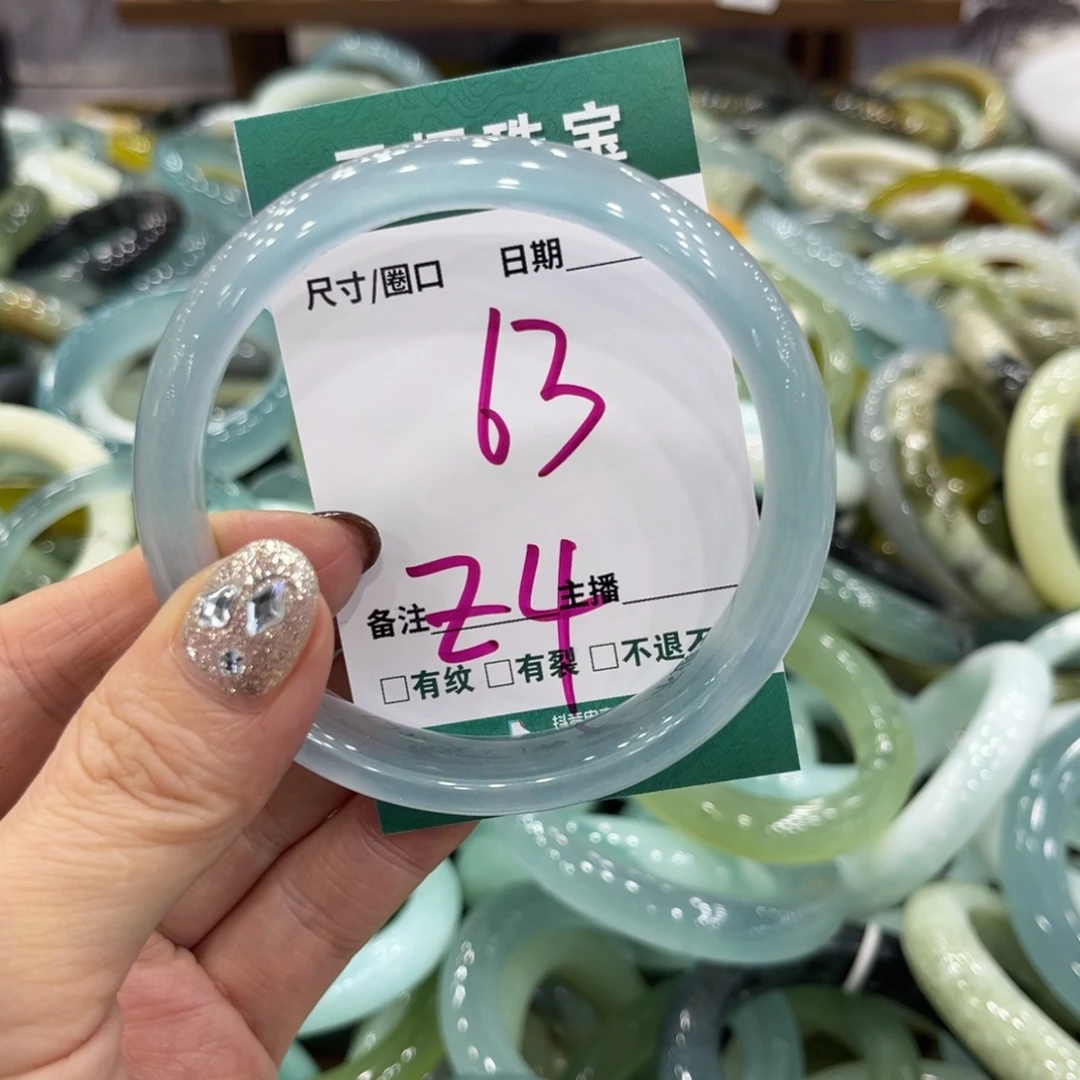 岫玉未镶嵌手镯手镯