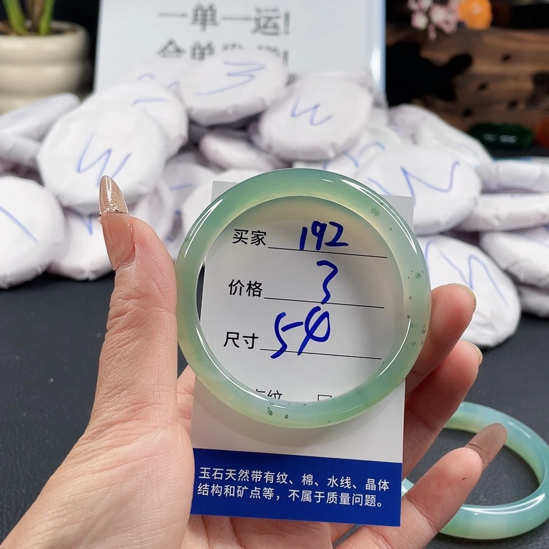 玛瑙/玉髓手镯未镶嵌