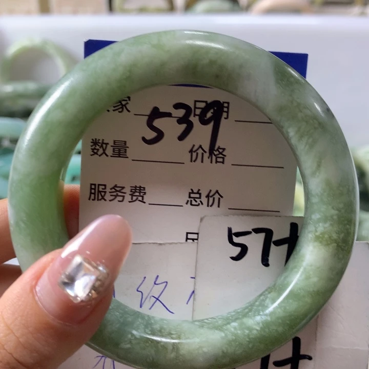 蛇纹石玉手镯未镶嵌539