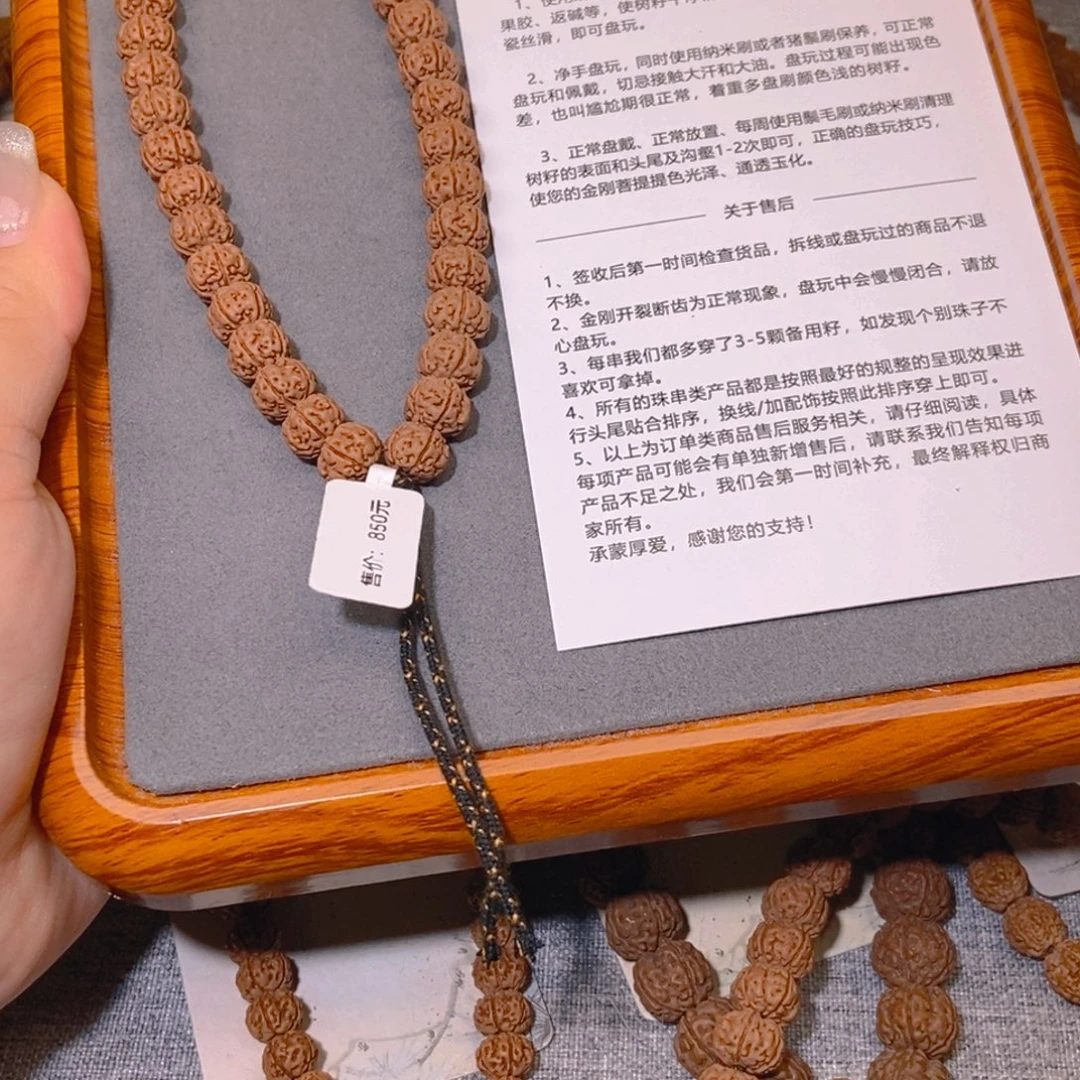 比***夜金刚菩提吊坠002收藏勿里达纯血老树王10.8