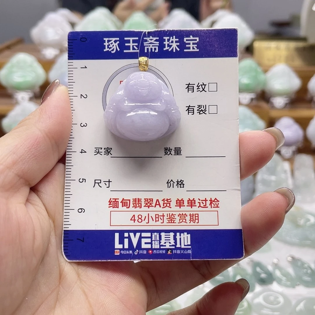 颈饰18K金镶嵌翡翠佛公