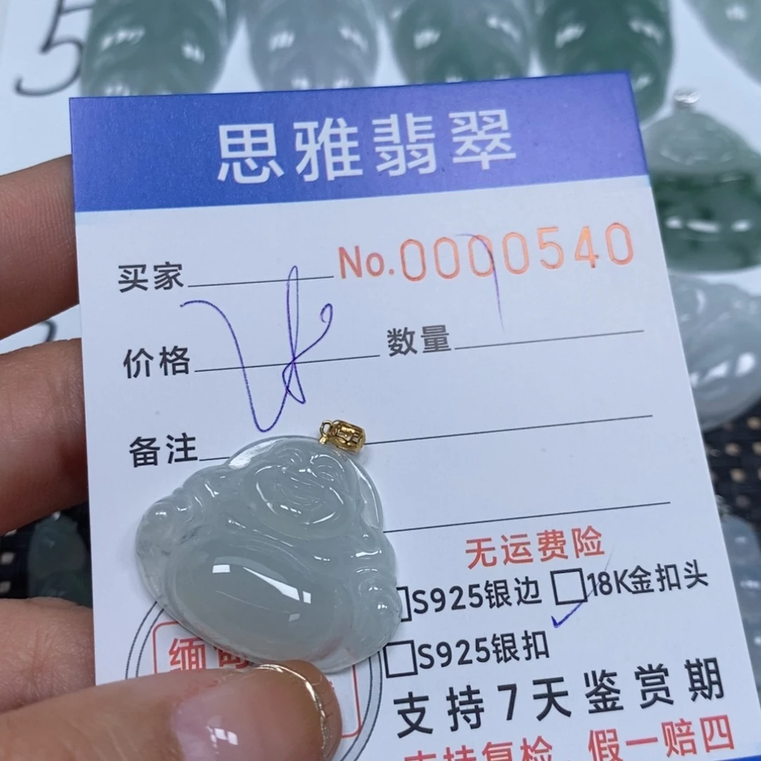 翡翠颈饰未镶嵌天然缅甸翡翠