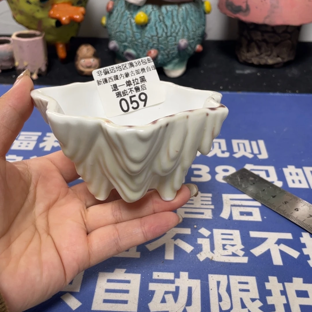 特价微瑕疵不退不换哦59