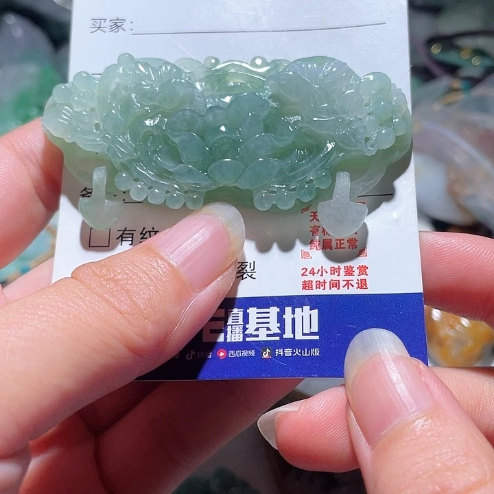 翡翠未镶嵌颈饰天然