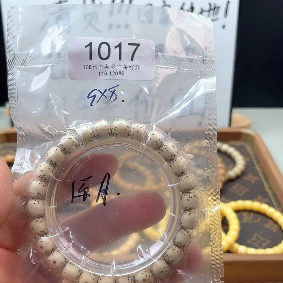 开***摆星月菩提吊坠1017