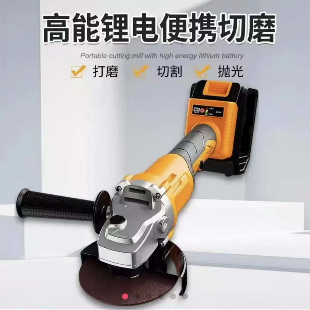 A Y 两电一充锂电角磨机纯铜无刷电机大功率