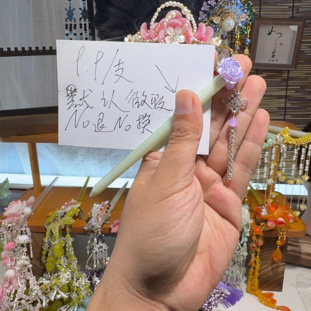 蛇纹石玉合金发饰