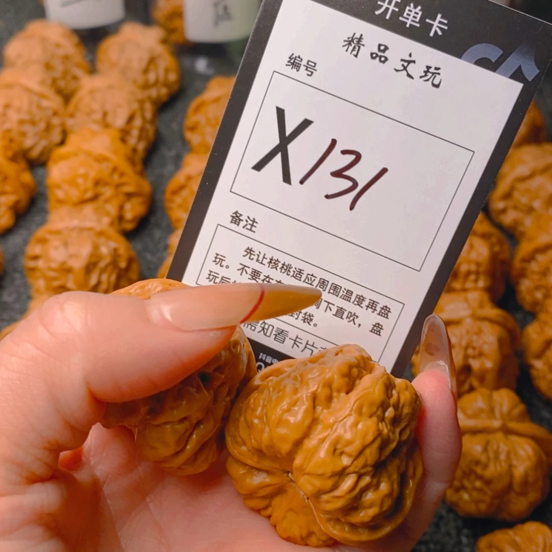 手串/手链核桃蛤蟆