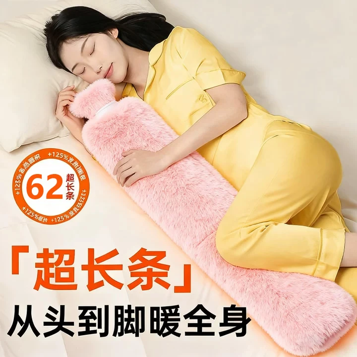 注水式长款热水袋被窝专用特大号暖水袋毛绒暖手宝长条灌水袋暖肚