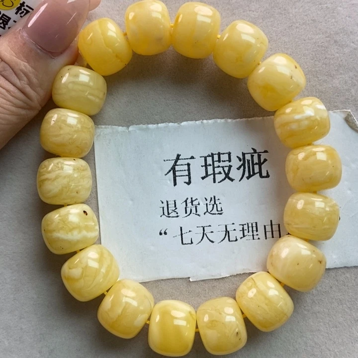 琥珀珠宝奇石未镶嵌9