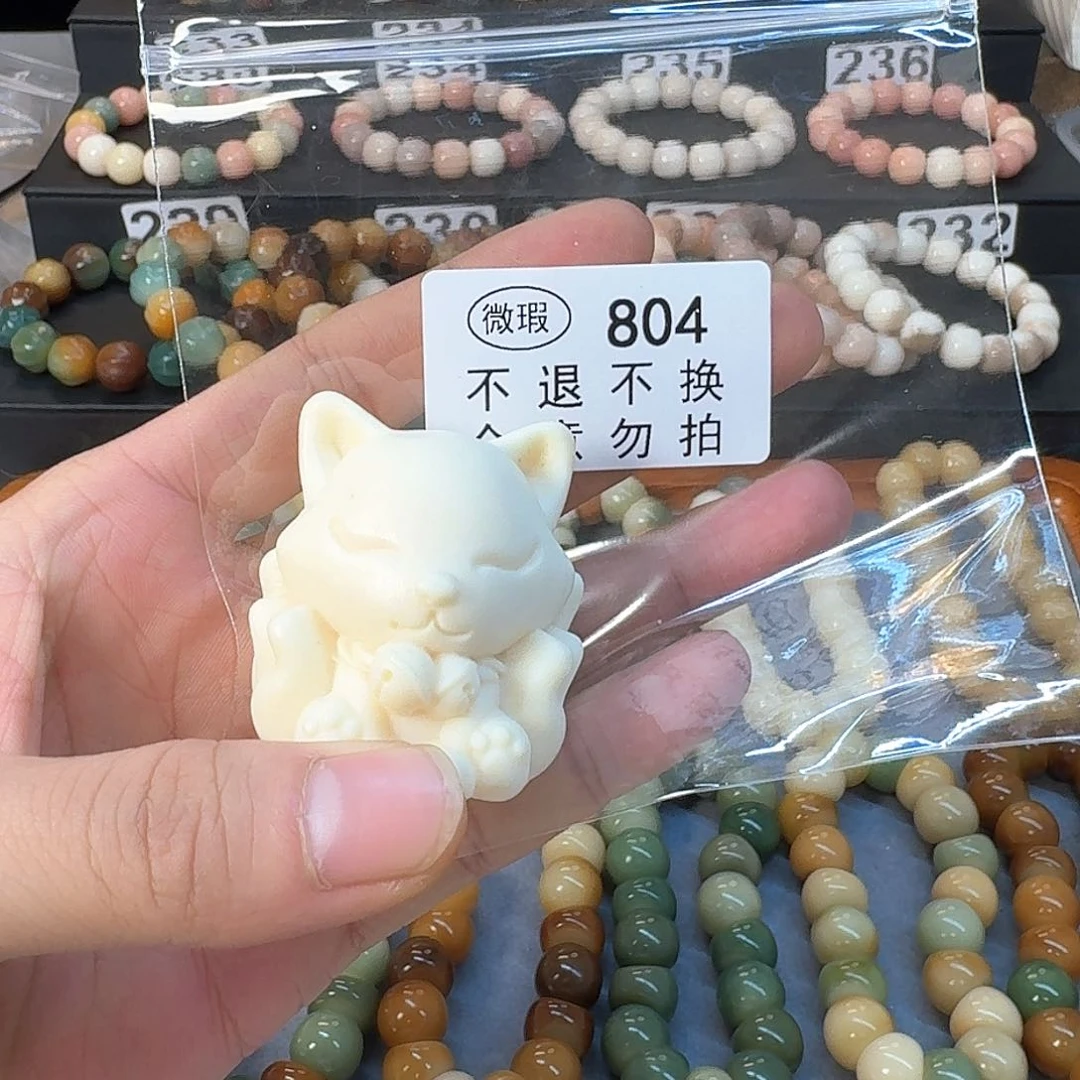 菩提根/象牙果手串L****?