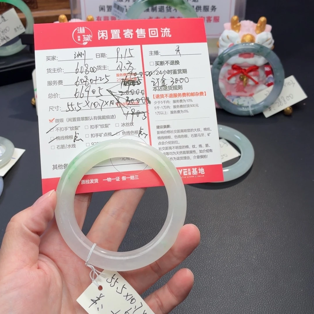 洲***院未镶嵌定制翡翠天然翡翠