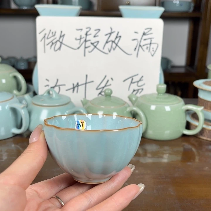 67号微瑕菊花杯不完美