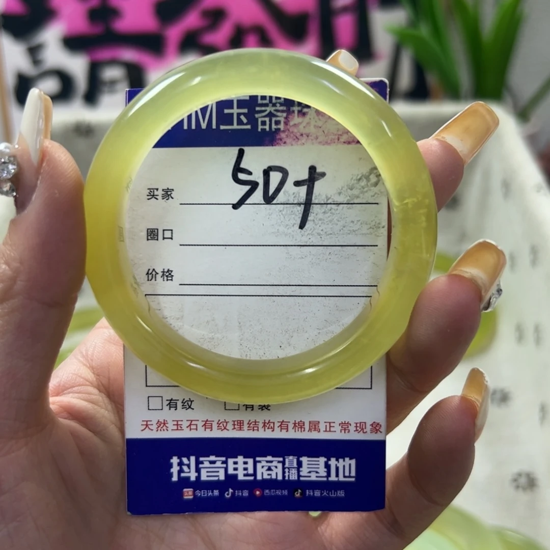 蛇纹石玉手镯未镶嵌122