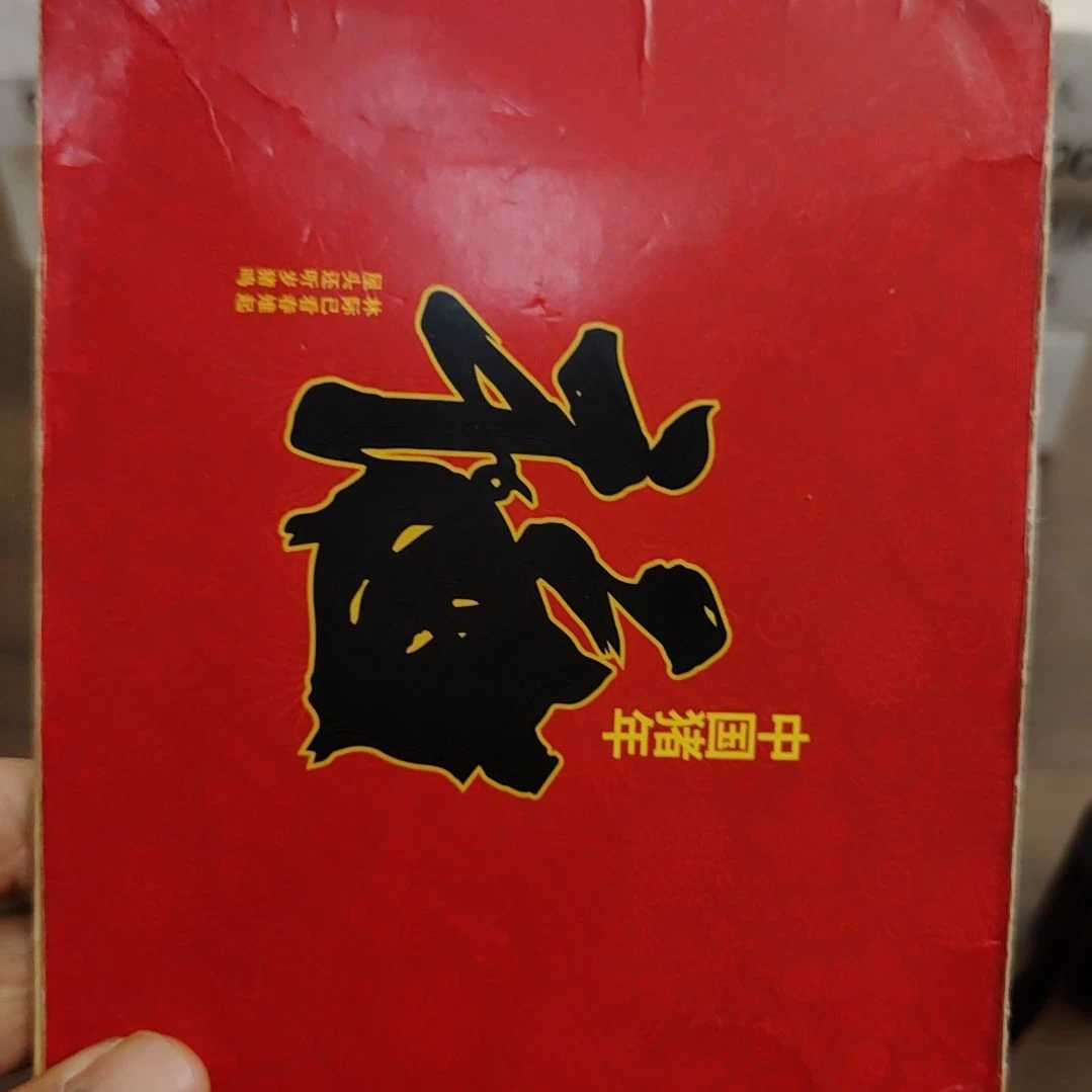 8001捆70765001捆