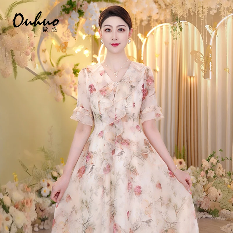 (品牌20周年庆) 粉丝回馈！现货！短款碎花连衣裙OHDRH04111