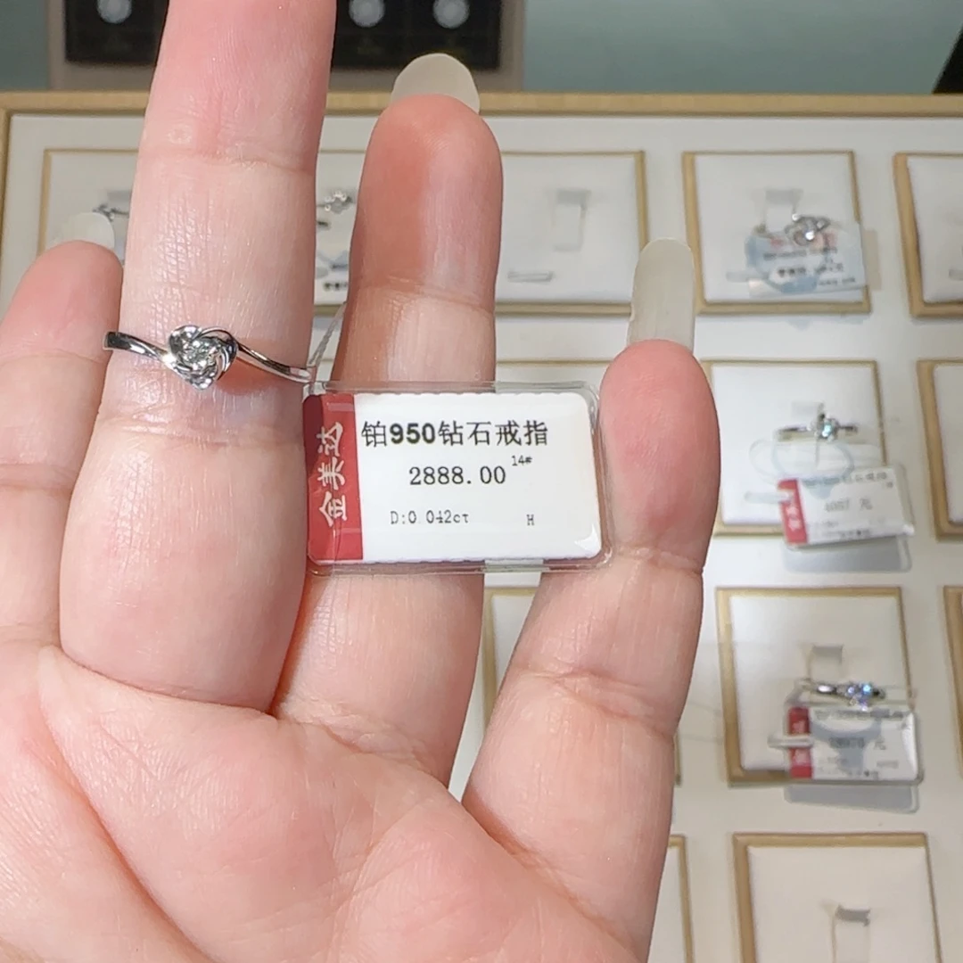 铂Pt950镶嵌戒指/指环钻石