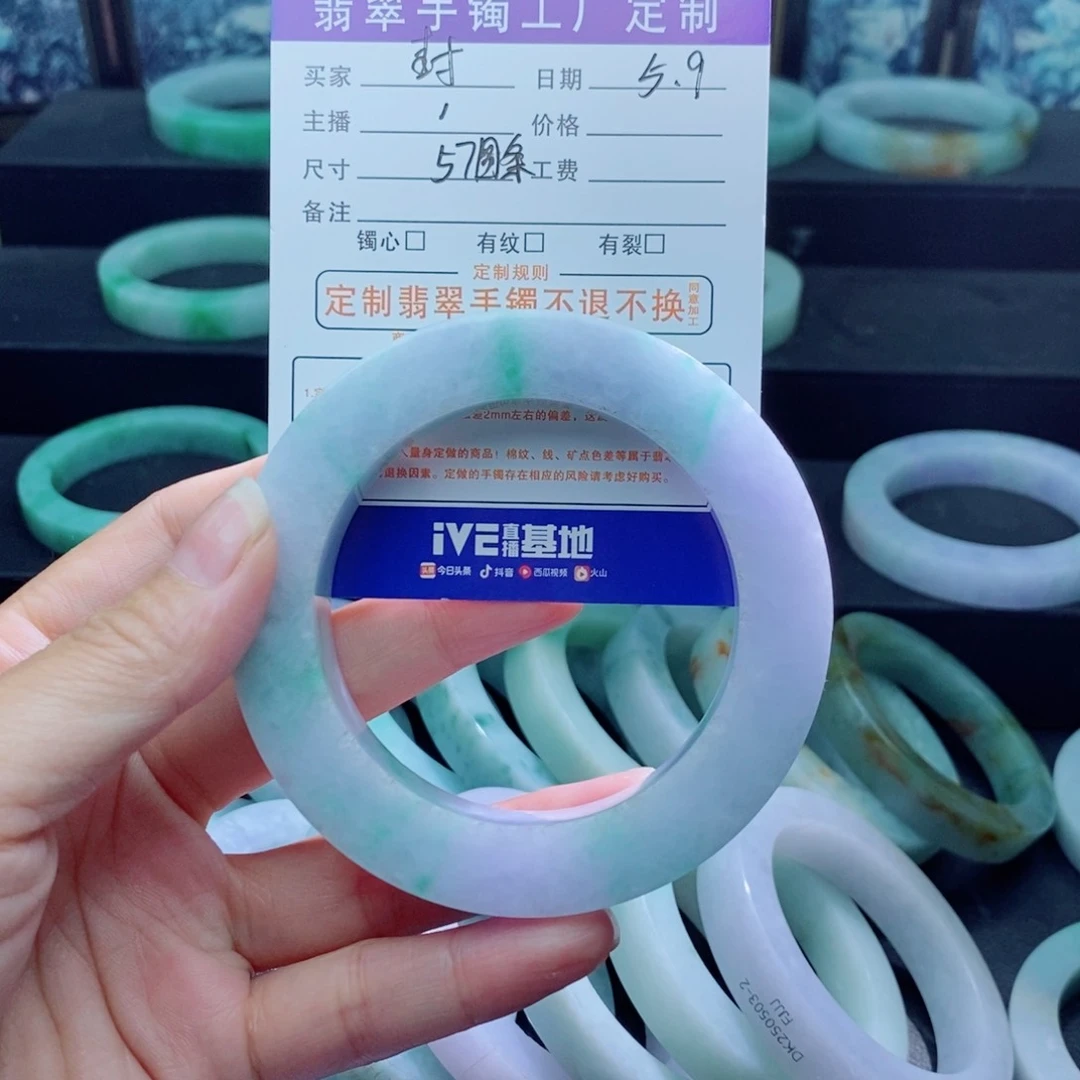 定制翡翠手镯未镶嵌封**爱